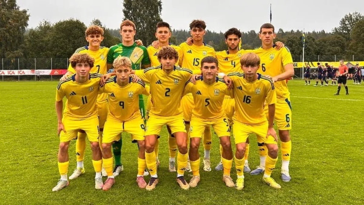 Сборная Украины U-18 / фото: УАФ