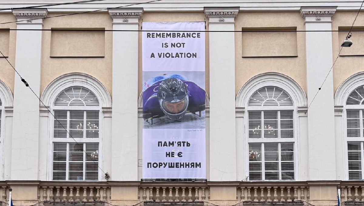 Владислав Гераскевич / Фото з соцмереж