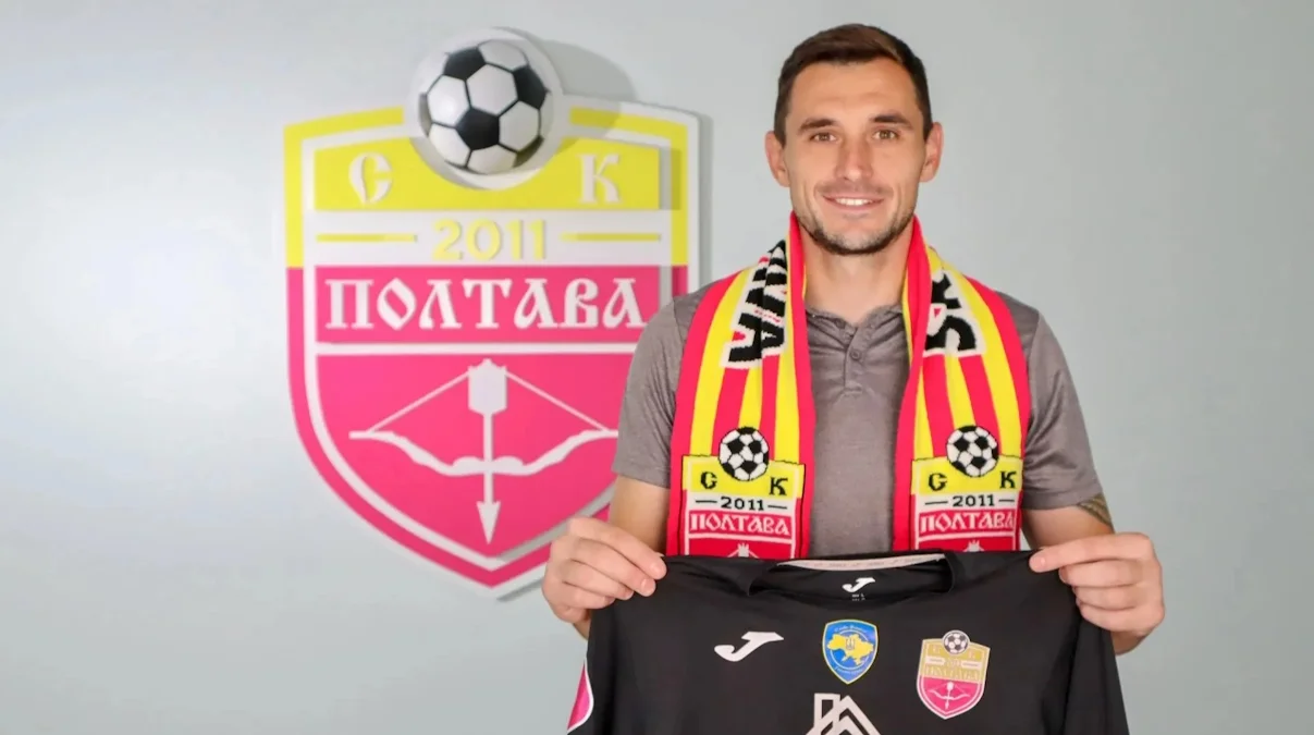 Валерий Восконян / фото: СК Полтава
