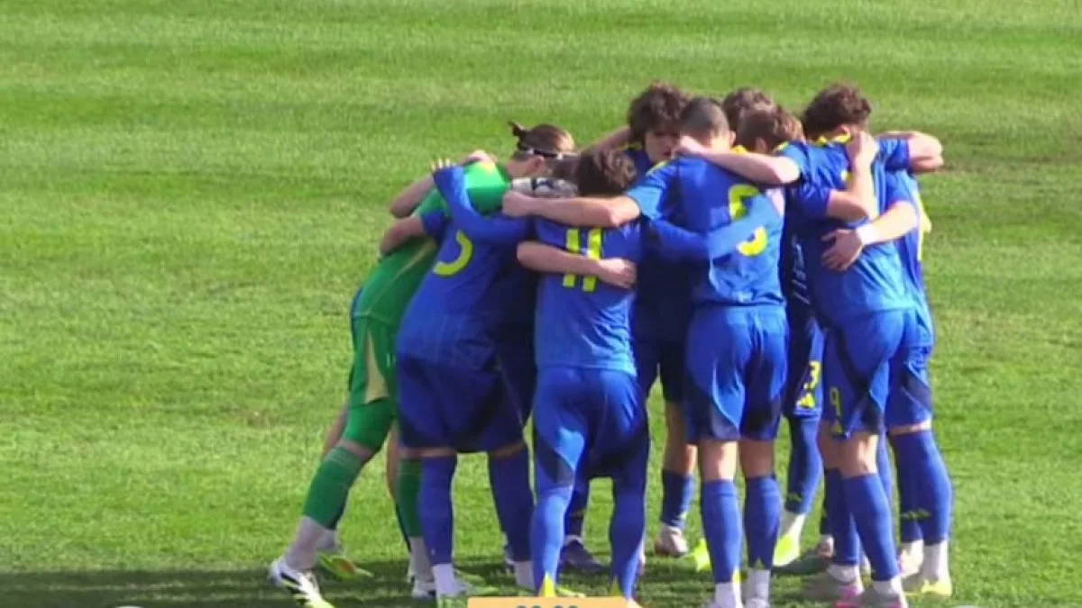 Гравці збірної України U-17 / скріншот