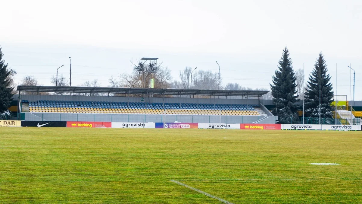 Стадіон Ніка / фото: ФК Олександрія