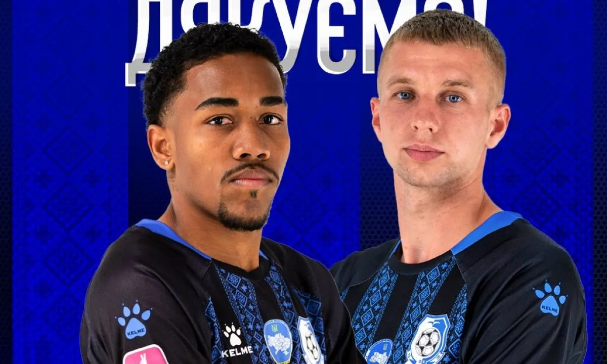 Нето и Белошевский / Черноморец