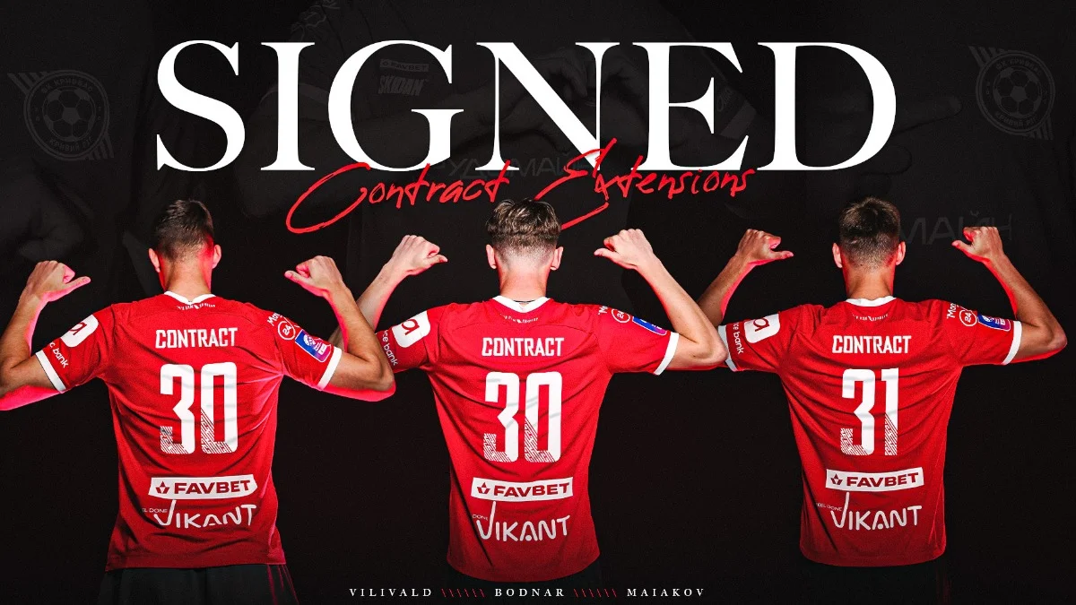  Володимир Вілівальд, Євген Маяков, Матвій Боднар / Колаж: ФК Кривбас 