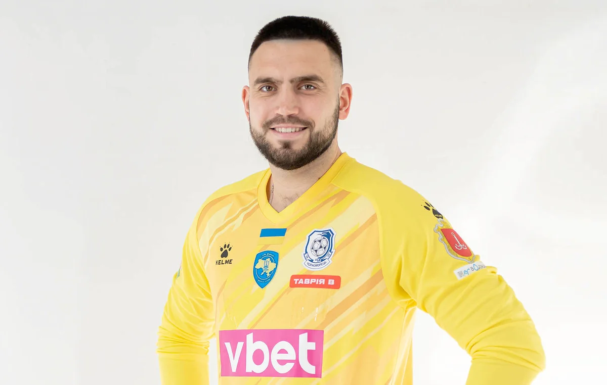 Ян Вічний / Чорноморець