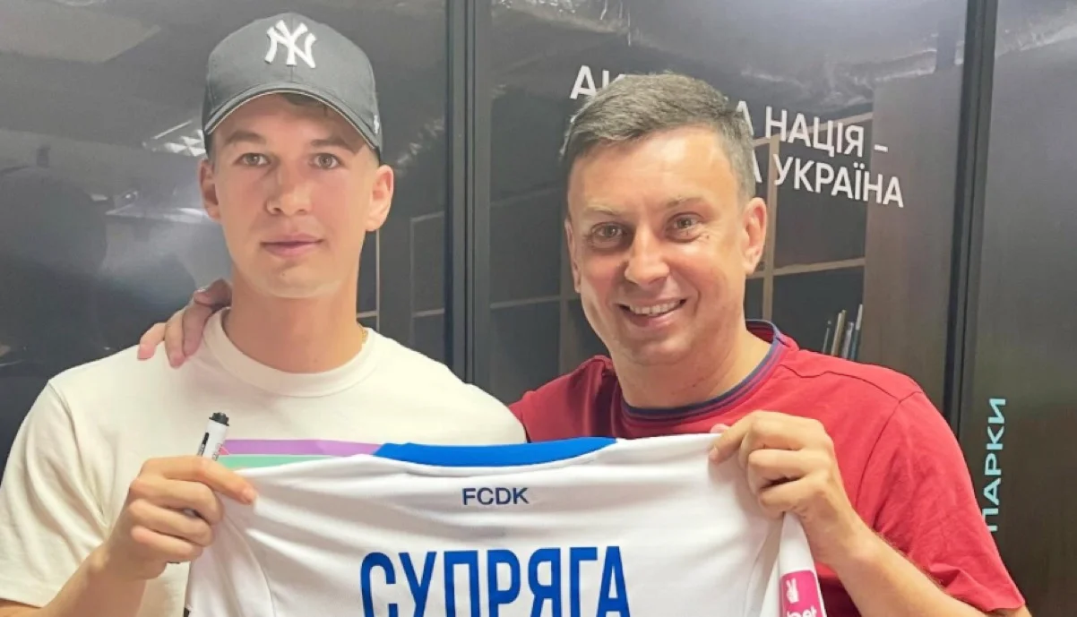 Супряга и Цыганык / фото из соцсетей