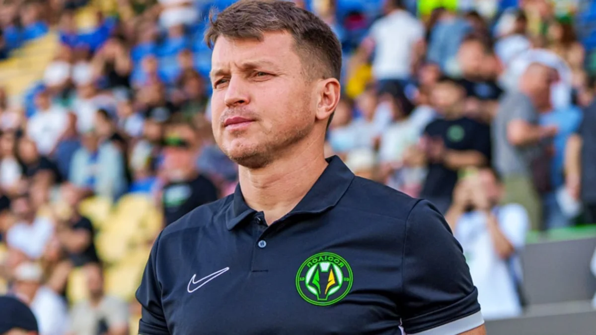 Руслан Ротань / фото: Полісся