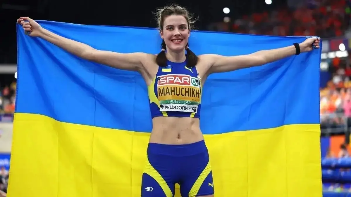 Ярослава Магучих / Getty Images