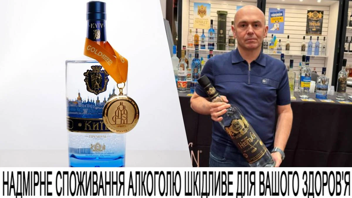 Бренд "Киев" от завода "Гетьман" получил второе "золото" подряд