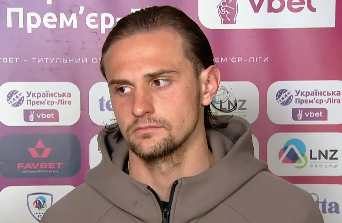 Денис Шостак / скрін