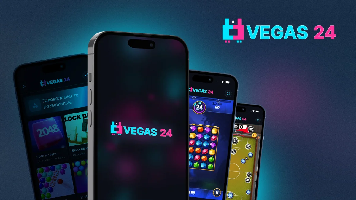 Від класики до аркад – тут є все