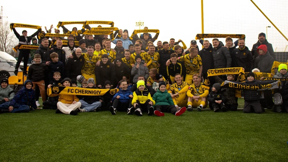 Гравці Чернігова разом із вболівальниками / фото: ФК Чернігів