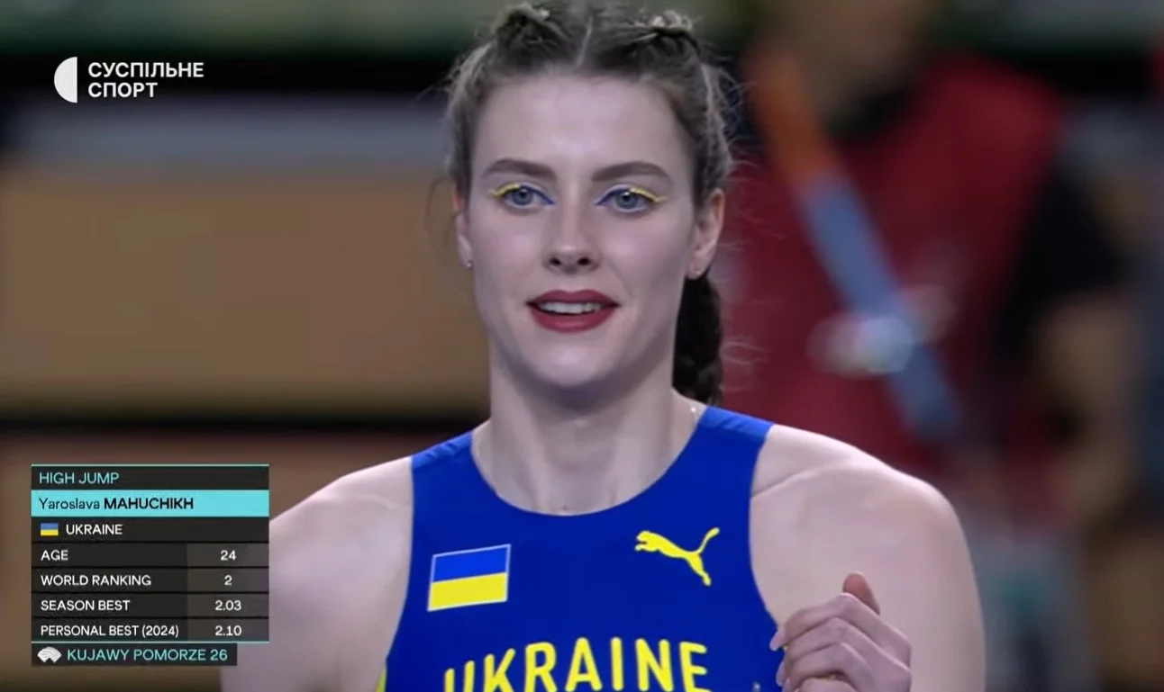 Ярослава Магучих / скриншот