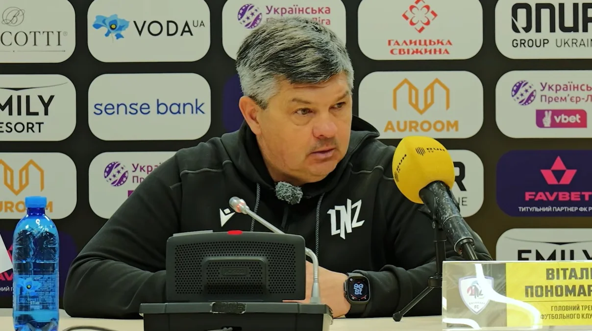 Віталій Пономарьов / Скрін