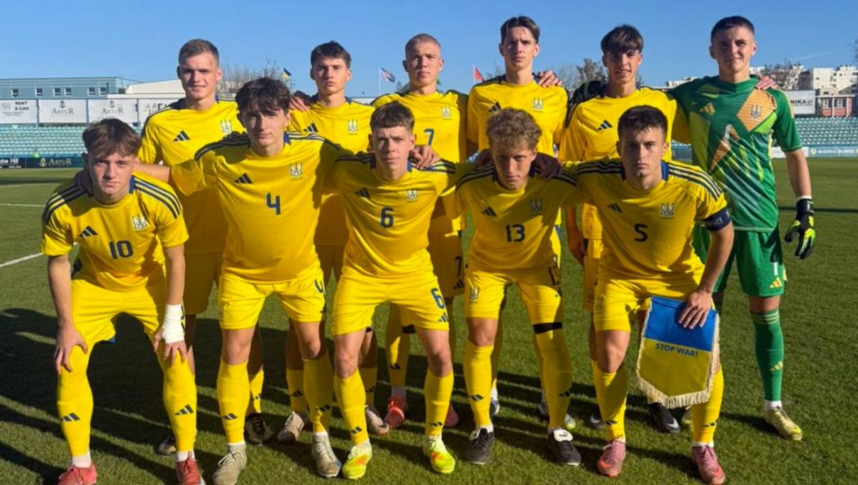 Сборная Украины U-19 / Фото пресс-службы УАФ