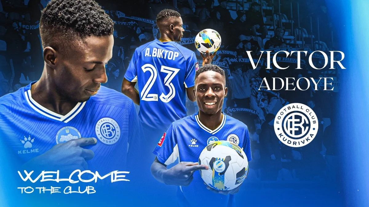 Віктор Адеоє / фото: ФК Кудрівка