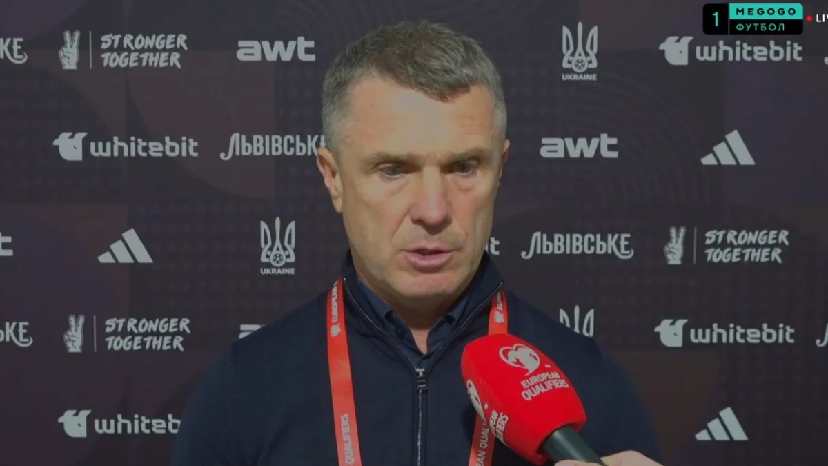 Сергей Ребров / скриншот