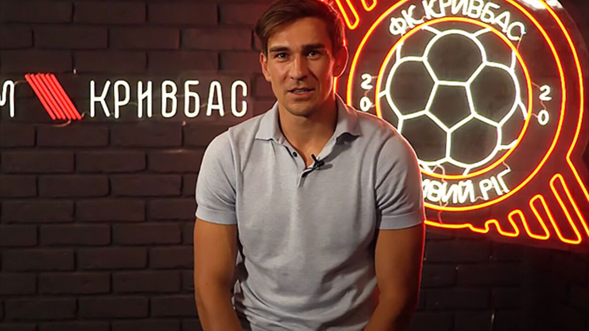 Володимир Баєнко / фото: ФК Кривбас
