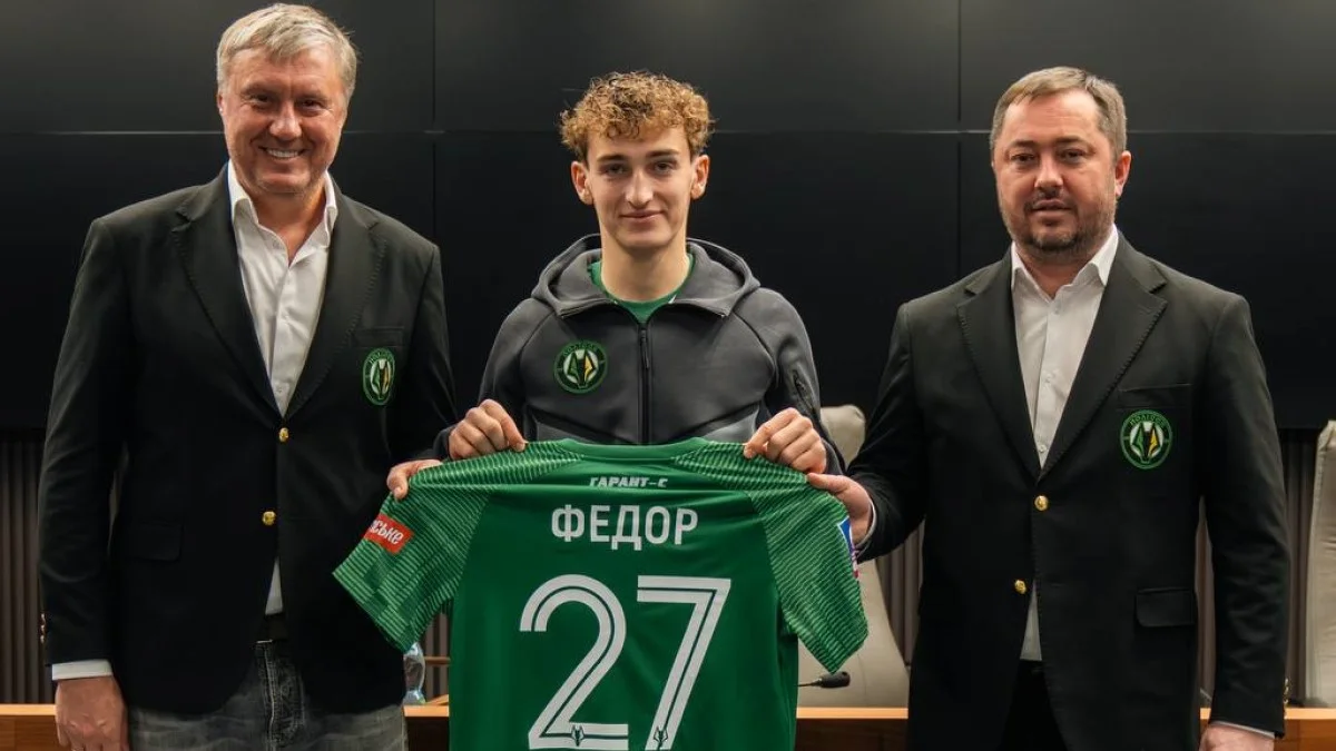 Олег Федор (по центру) / фото: ФК Полесье