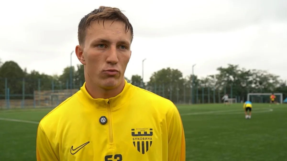Артем Дашковец / фото: ФК Буковина