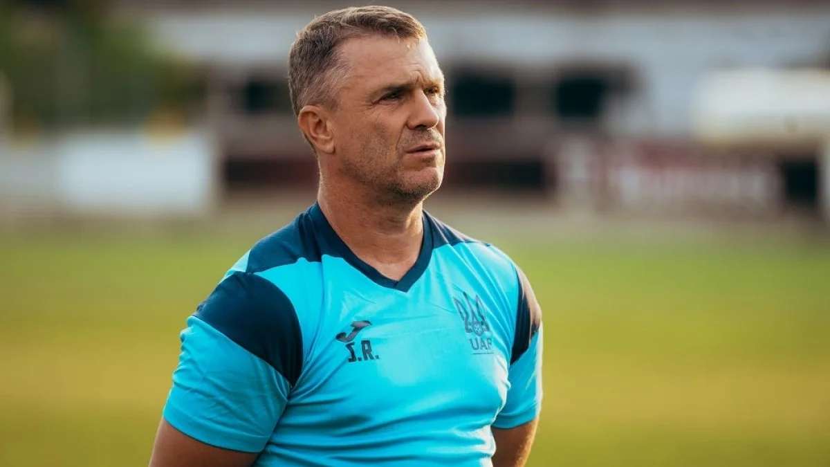 Сергей Ребров / фото: УАФ