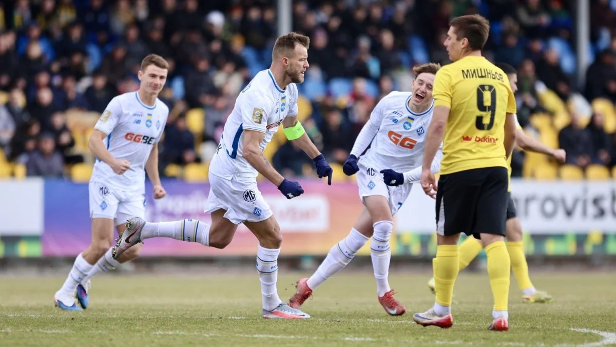 Александрия – Динамо / фото: ФК Динамо Киев