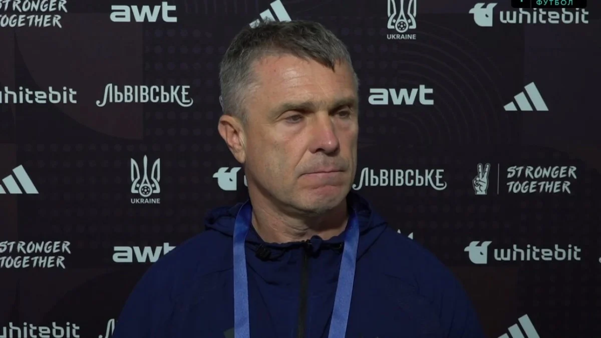 Сергей Ребров / скриншот