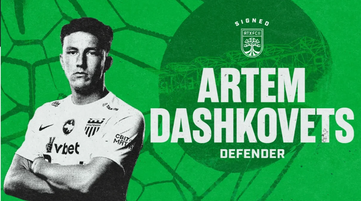 Артем Дашковец / Колаж Остин ФК