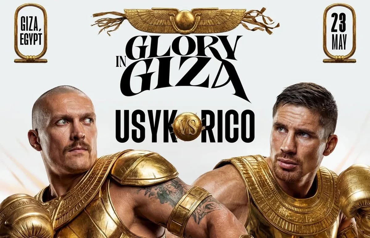 Усик vs Верховен / колаж The Ring