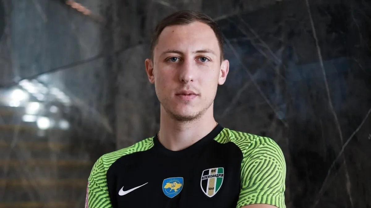 Сергей Логинов / Фото ФК Александрия