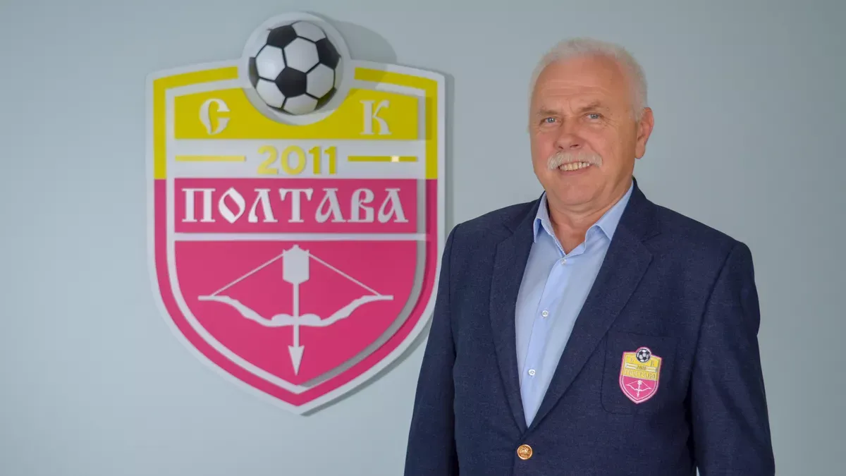 Сергей Иващенко / фото: СК Полтава