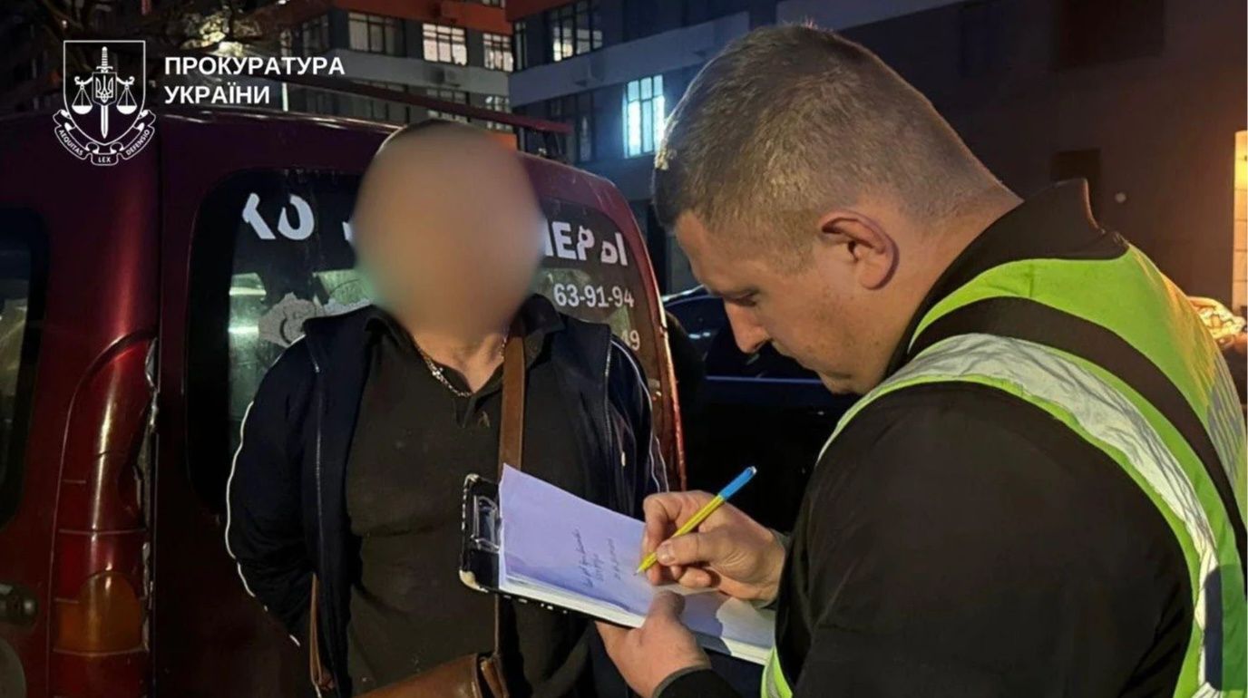 Затримання підозрюваного / Офіс Генерального прокурора 