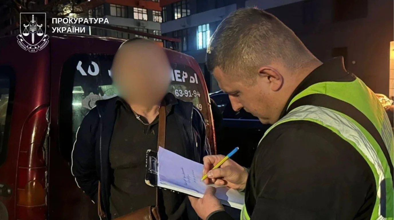 Задержание подозреваемого / Офис Генерального прокурора