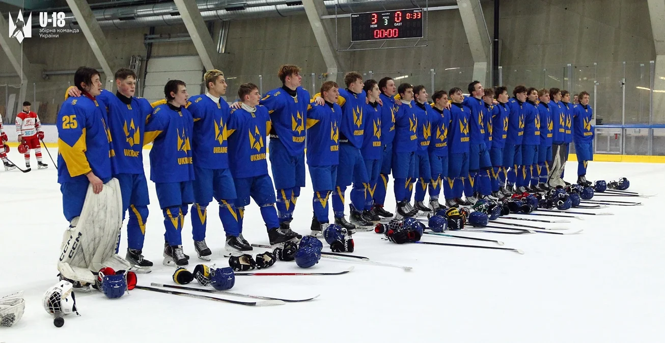 Юнацька збірна України U-18 з хокею / Фото: ФХУ