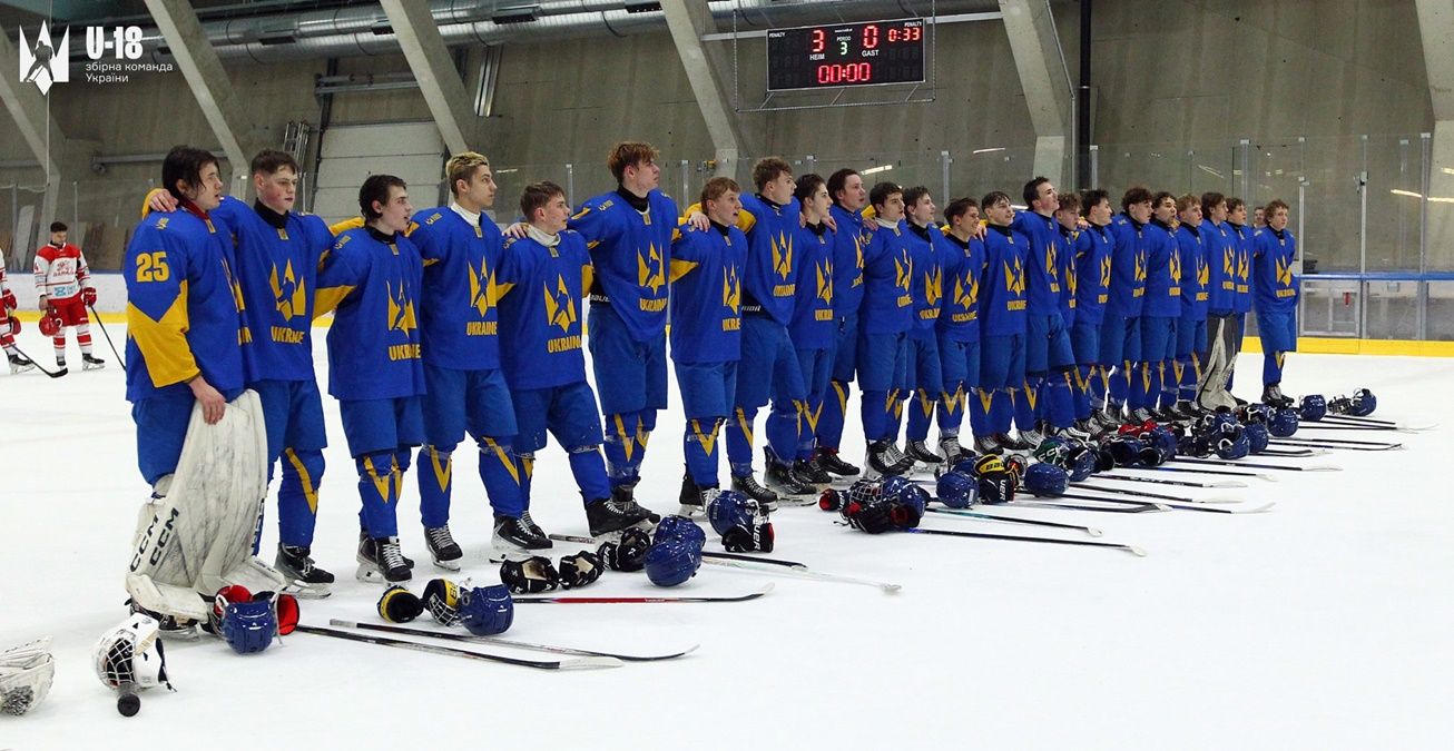 Юношеская сборная Украины U-18 по хоккею / Фото: ФХУ