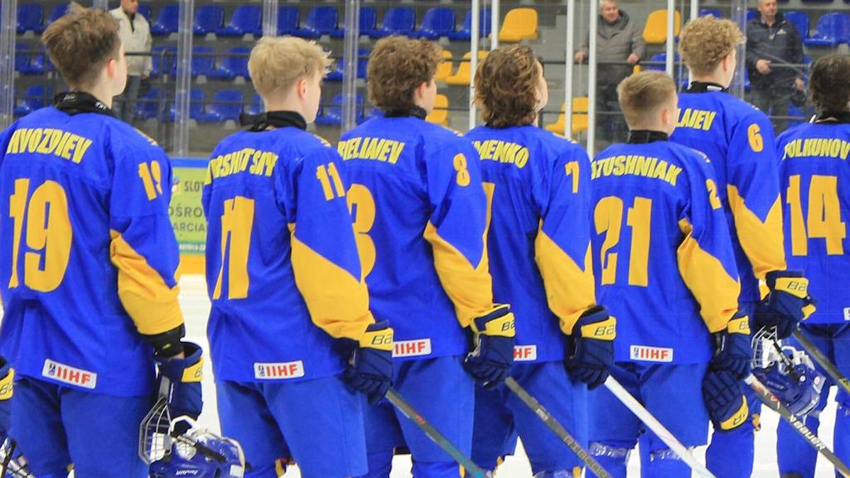 Сборная Украины U-18 / фото: ФХУ