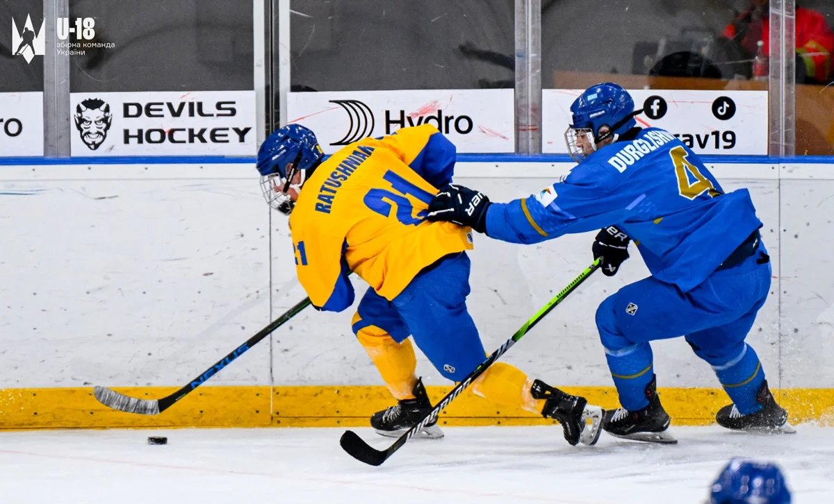 Украина U-18 проиграла Казахстану / Фото: ФХУ