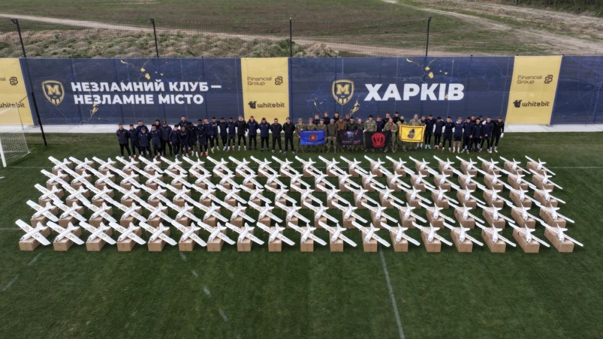 Металлист 1925 передал дроны-перехватчики / фото: ФК Металлист 1925