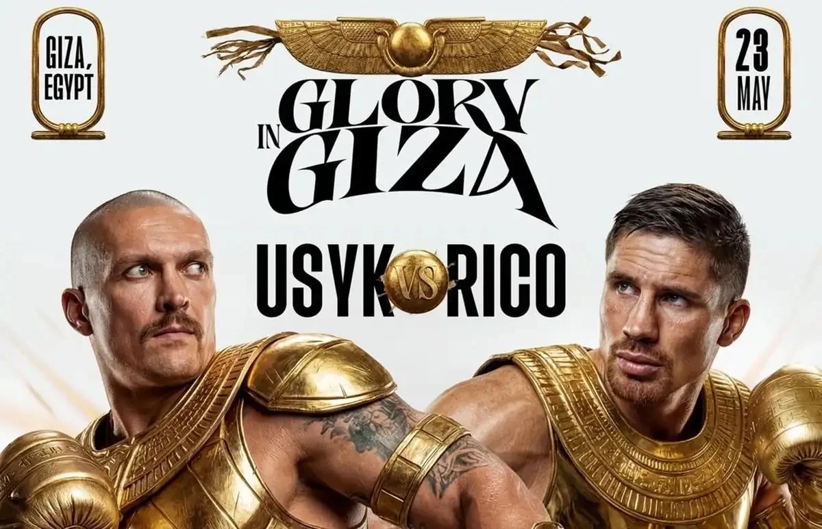 Александр Усик vs Рико Верховен / Коллаж The Ring