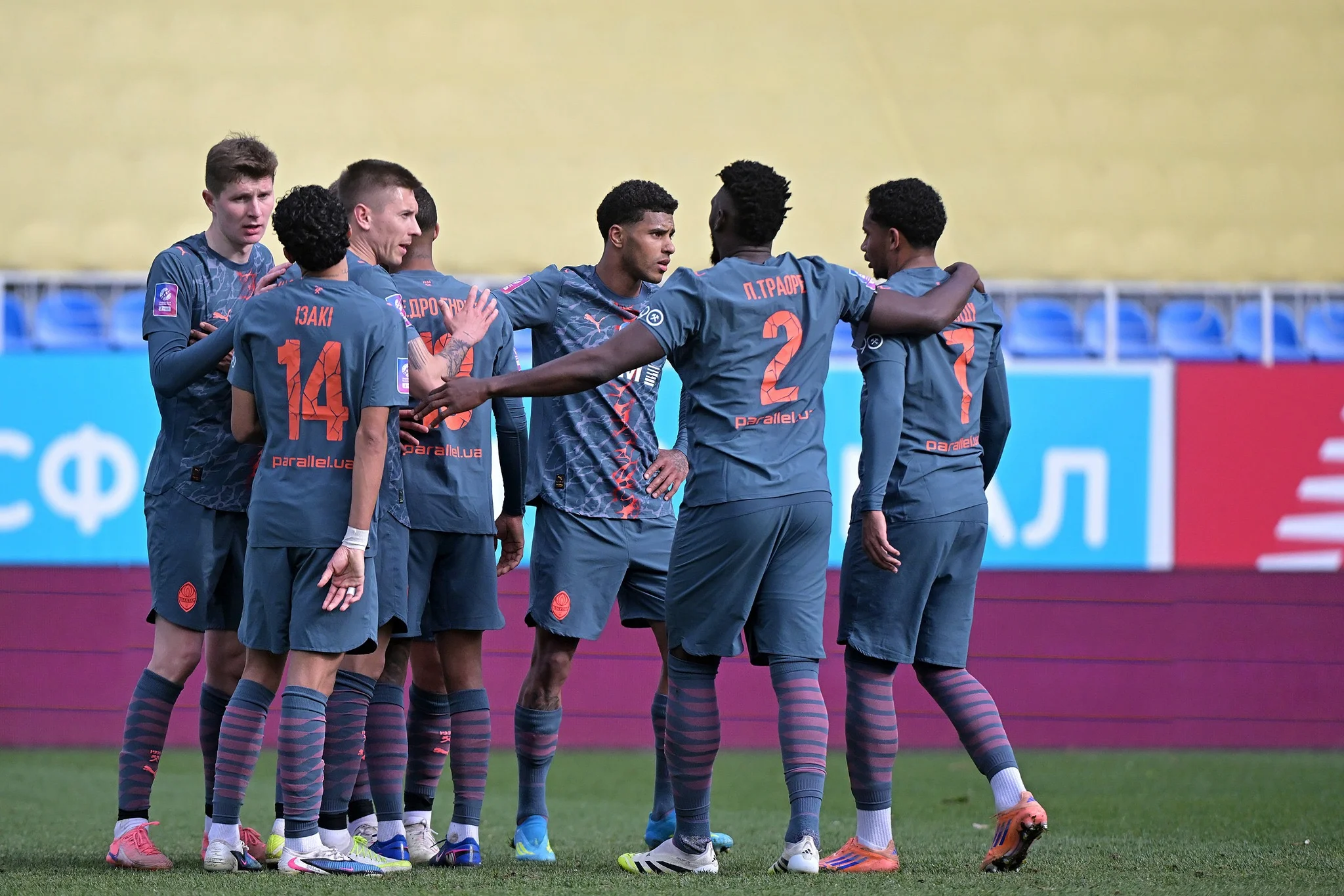 Игроки Шахтера / фото: ФК Шахтер