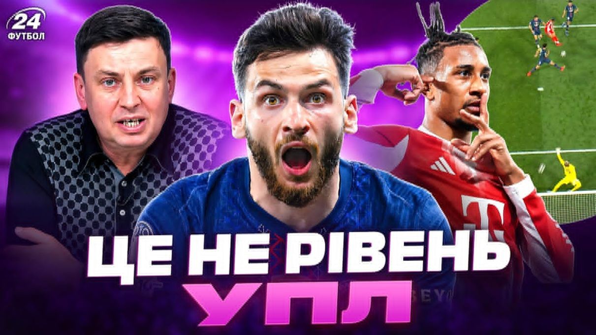 Колаж "Футбол 24"