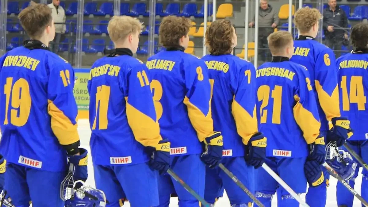 Сборная Украины U-18 / фото: ФХУ