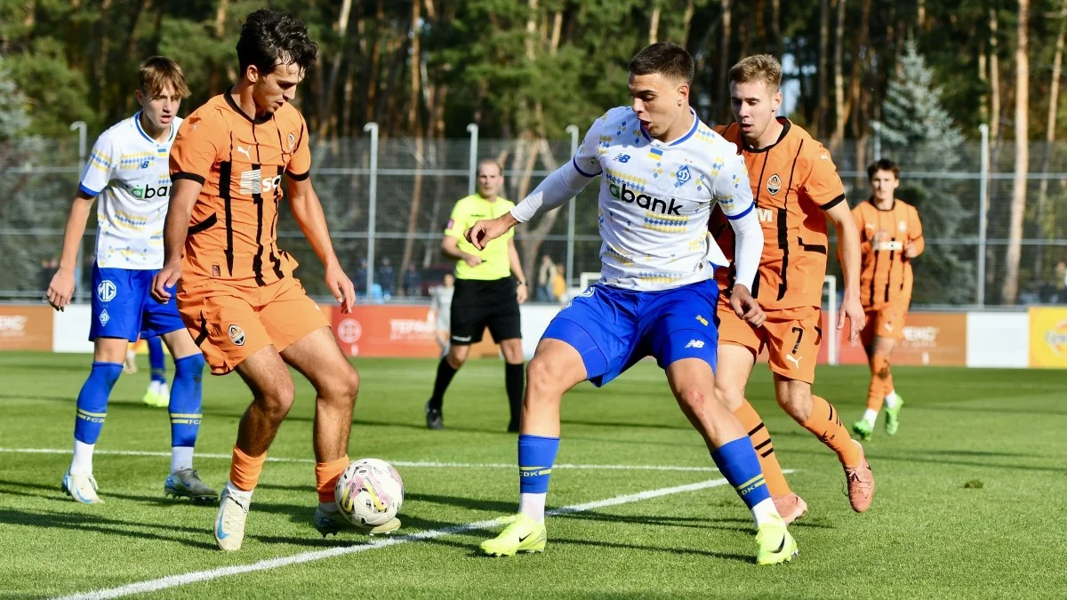 Динамо U-19 – Шахтар U-19 / фото: ФК Динамо