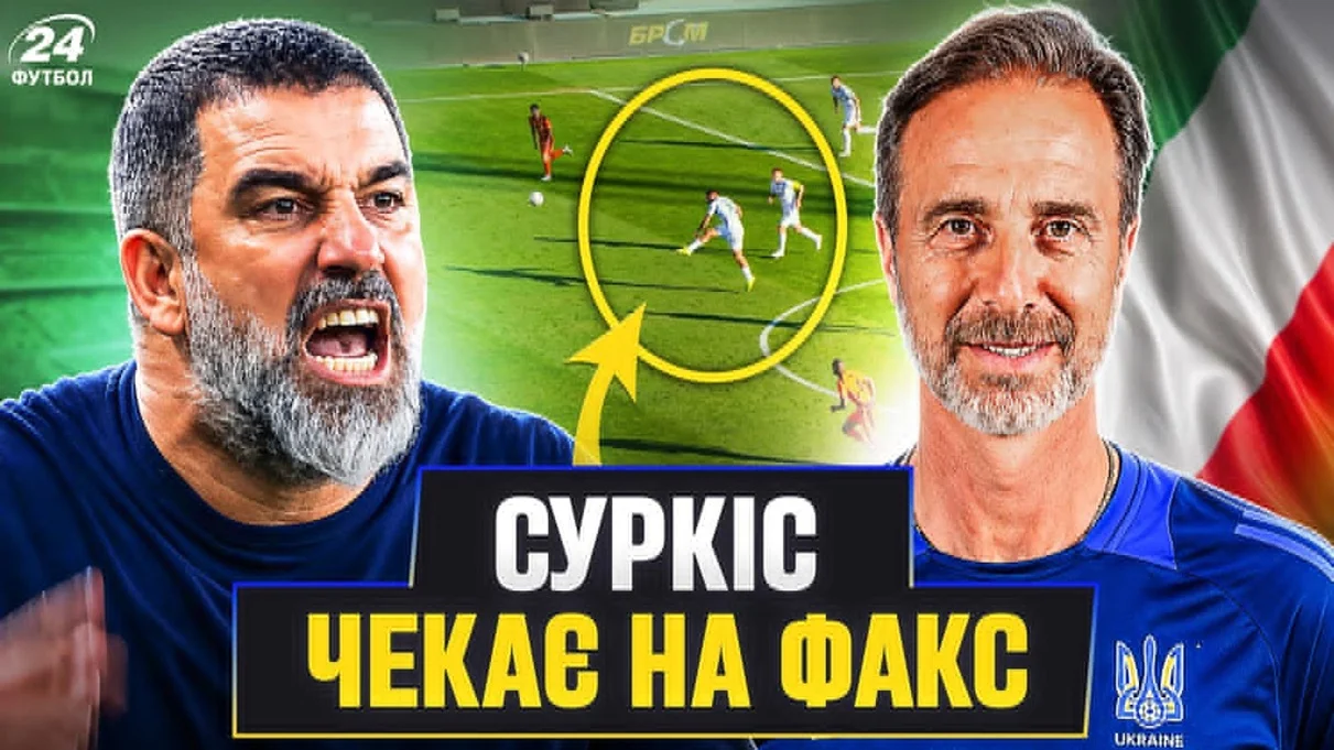 Коллаж "Футбол 24"