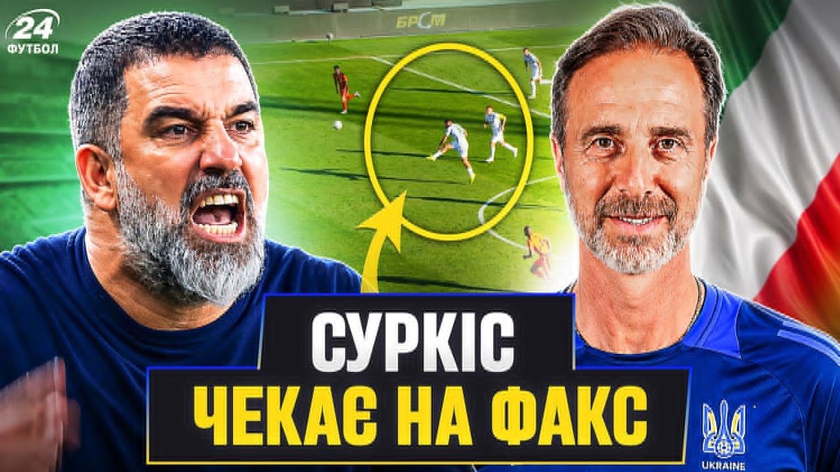 Коллаж "Футбол 24"