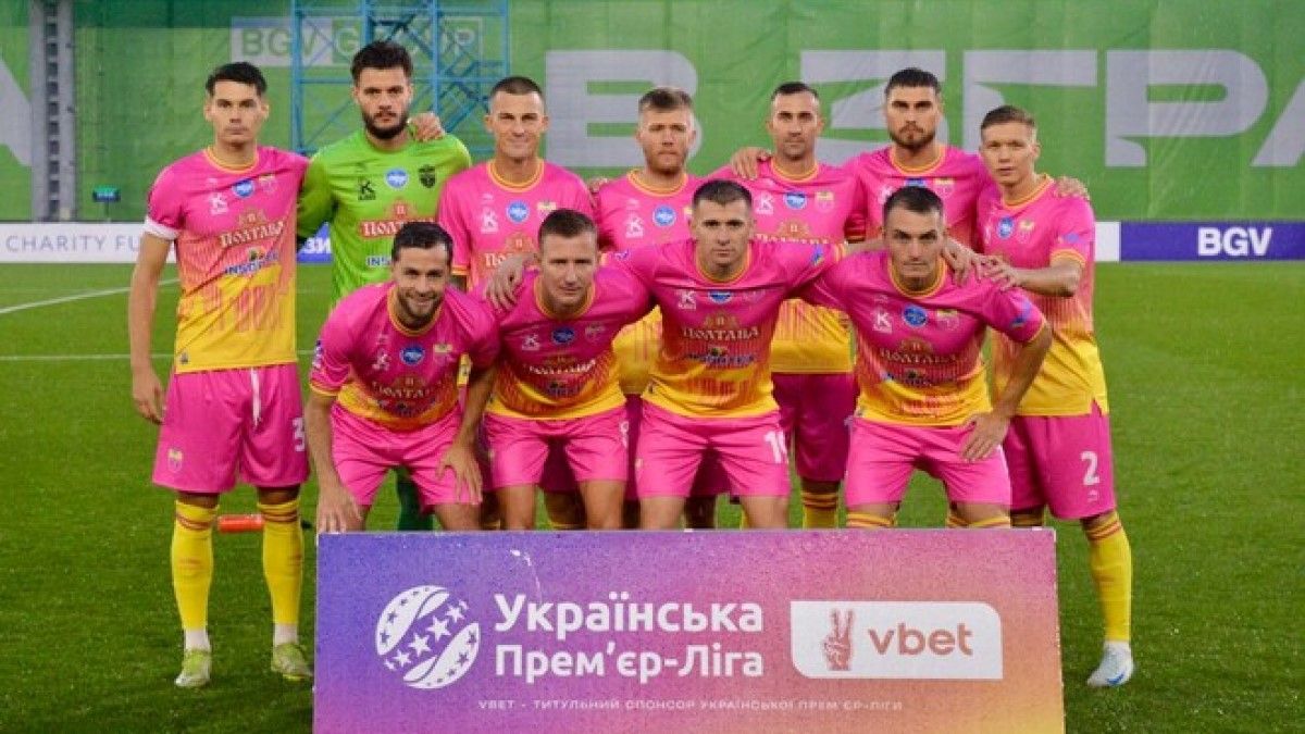 Игроки Полтавы / фото: ФК Полтава