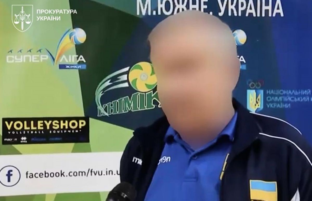 Тренер, якого засуджено / фото: Офіс Генпрокурора