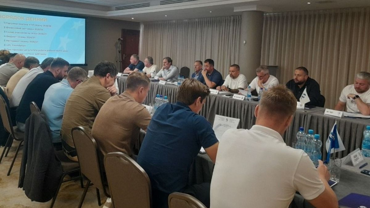 Общее собрание участников УПЛ / Фото: upl.ua