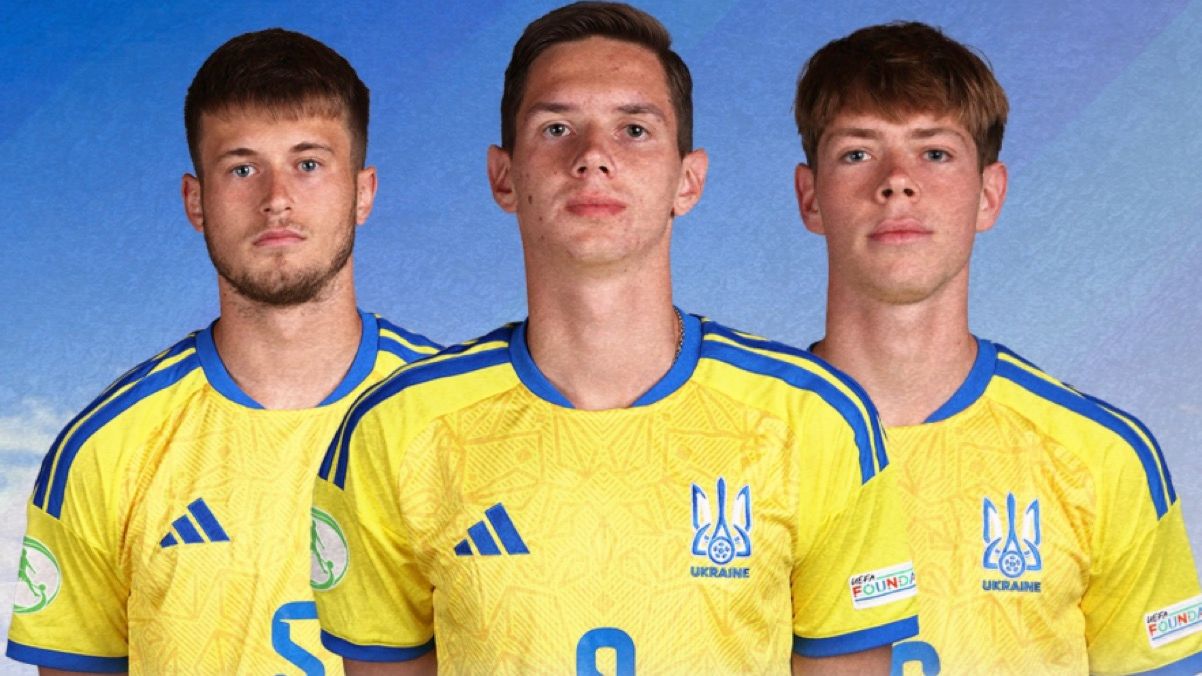 Україна U-19 / УАФ