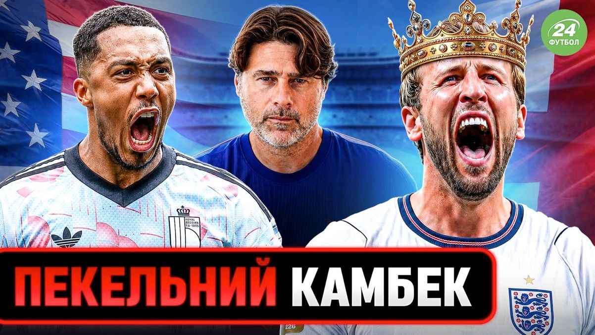 Коллаж "Футбол 24"