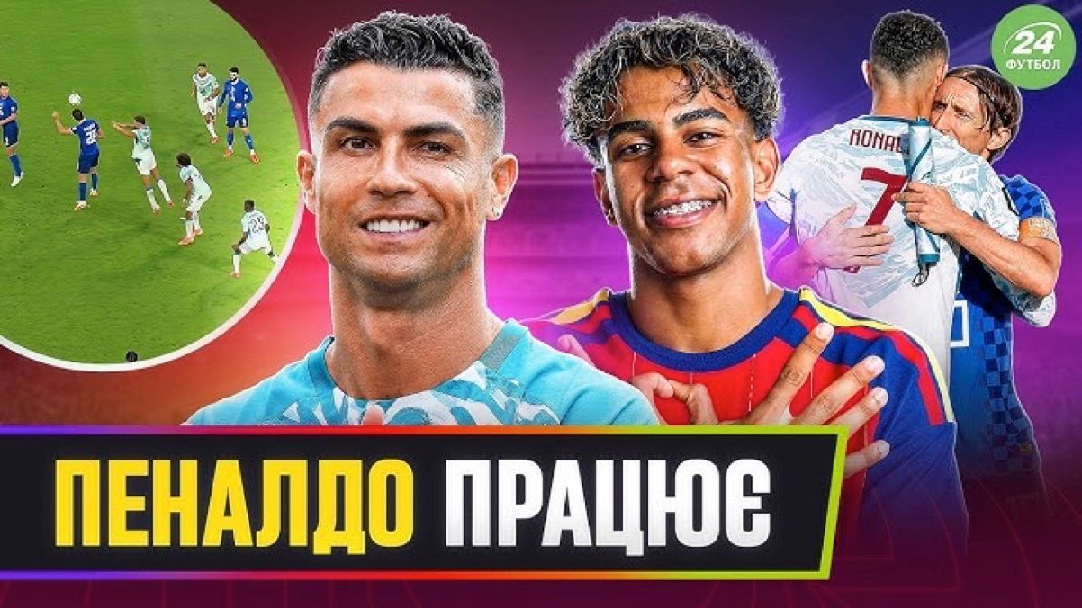Колаж "Футбол 24"
